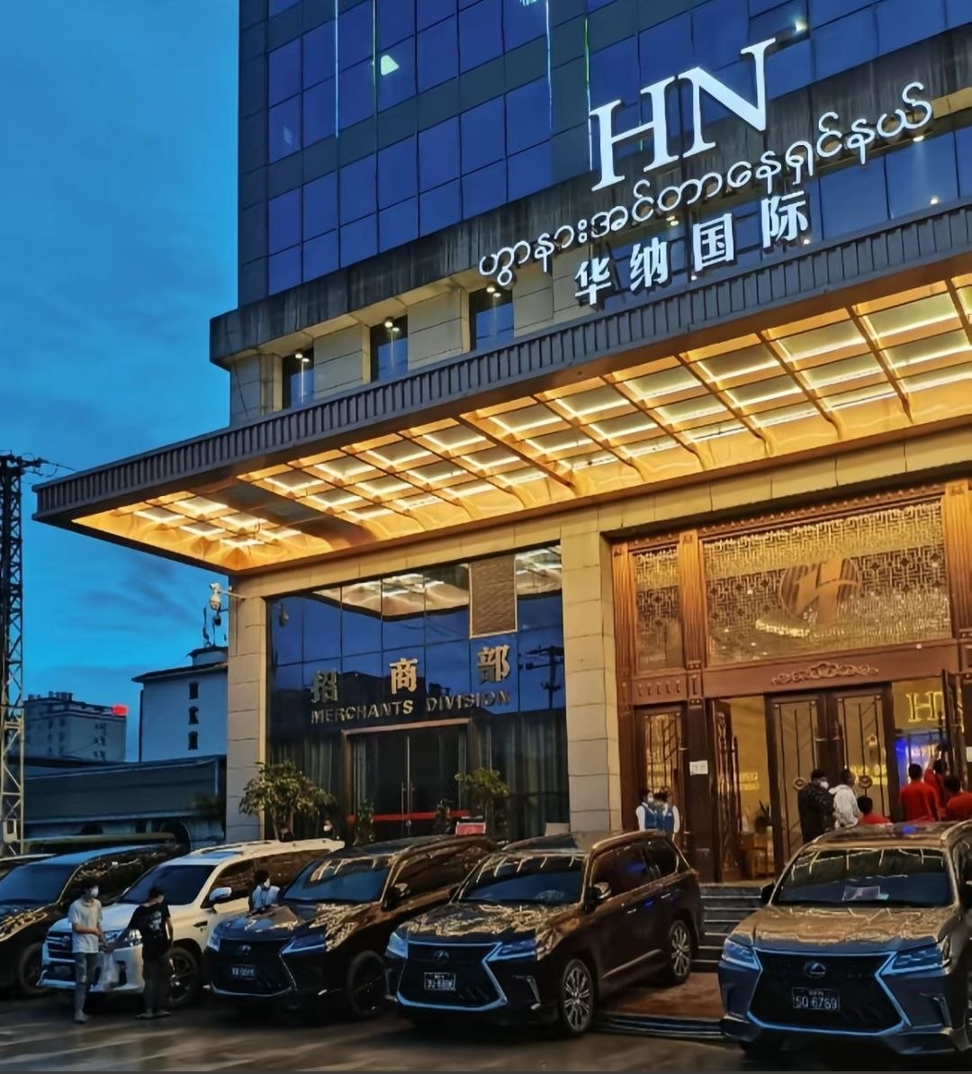 华纳万宝路品牌年度盛典
