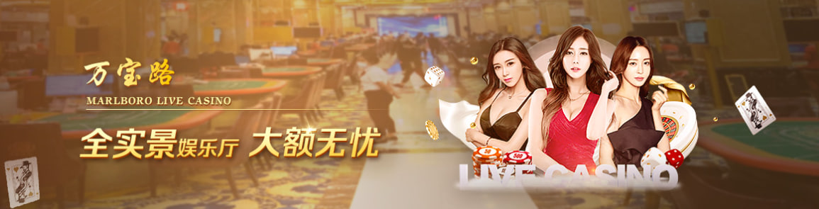 华纳万宝路线下活动现场