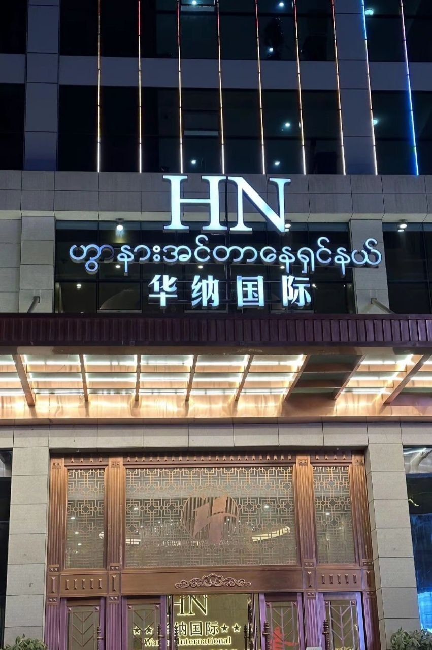 华纳万宝路品牌合作瞬间